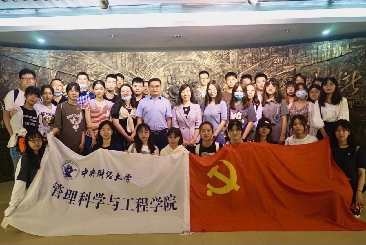 本科生联合党支部 本科生联合党支部