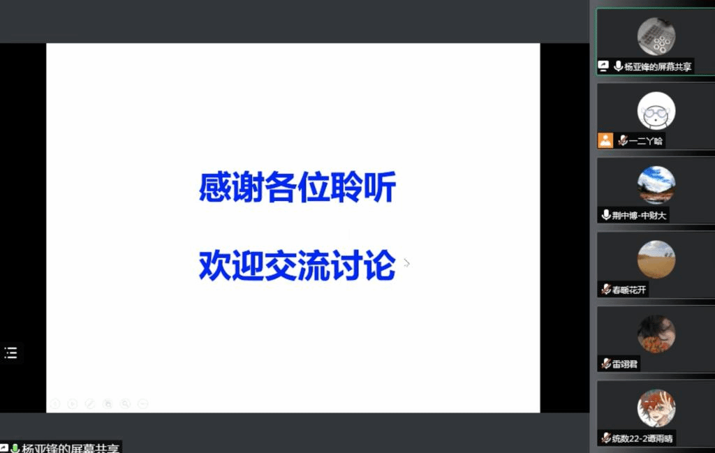 图形用户界面, 文本, 应用程序描述已自动生成 图形用户界面, 文本, 应用程序描述已自动生成