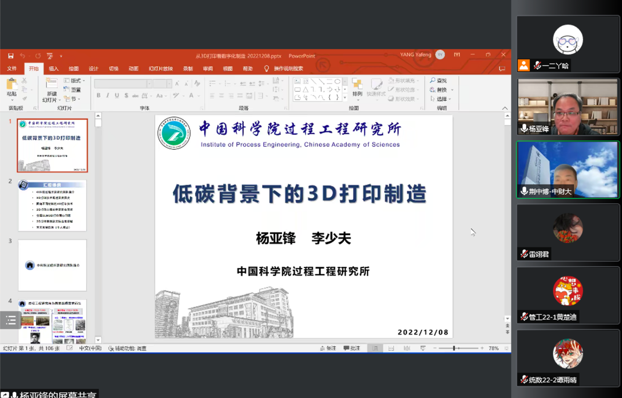 图形用户界面, 文本, 应用程序描述已自动生成 图形用户界面, 文本, 应用程序描述已自动生成